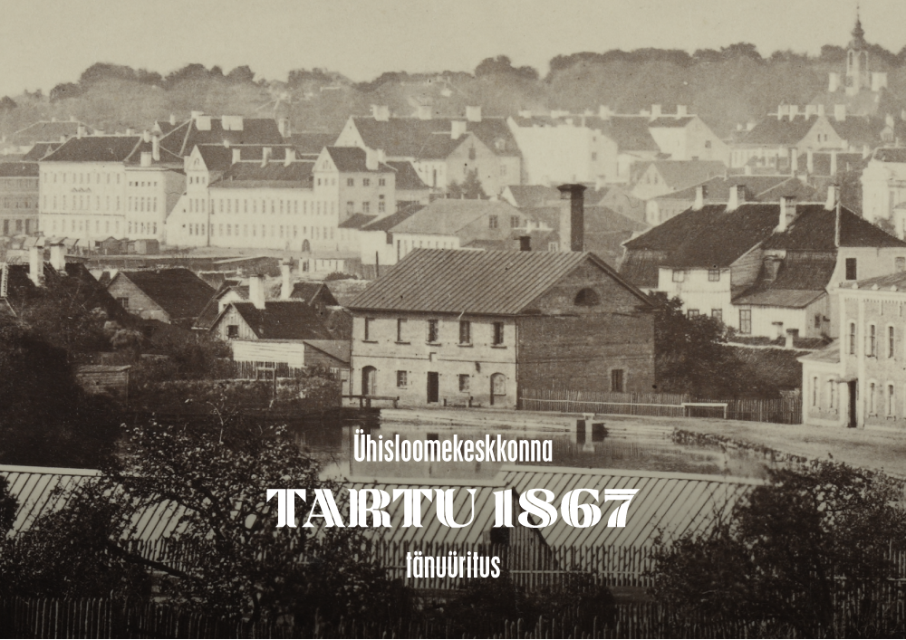 Ühisloomekeskkonna „Tartu 1867” tänuüritus